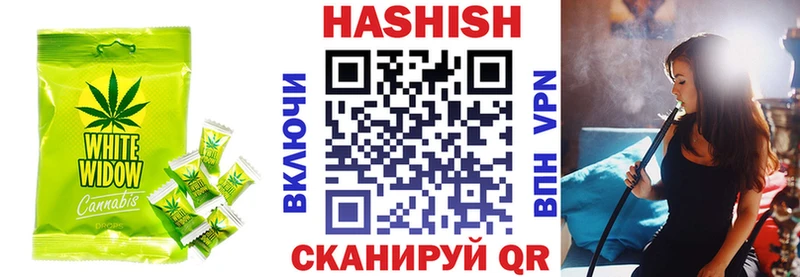 Купить закладки  Улан-Удэ  Canna-Cookies конопля 