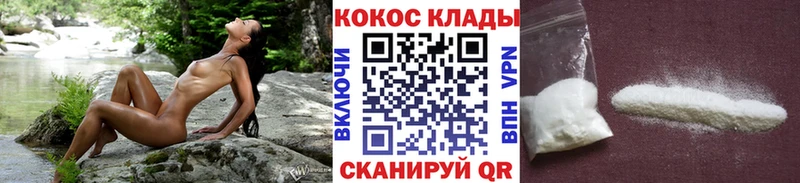Кокаин Эквадор  Купить  Улан-Удэ 