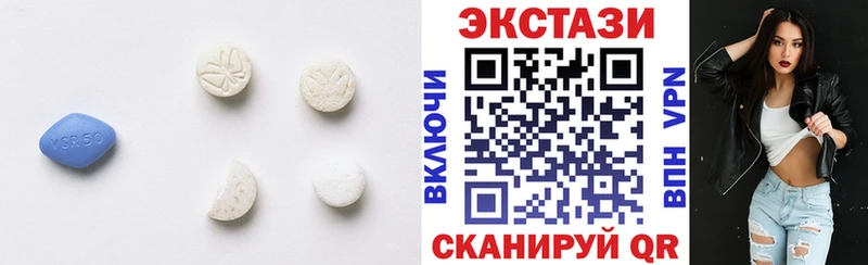 Купить где  Улан-Удэ  Экстази бентли 