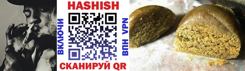 Купить где  Улан-Удэ  ГАШ hashish 