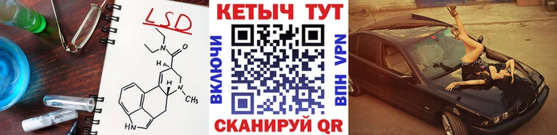 Купить закладки  Улан-Удэ  Кетамин VHQ 