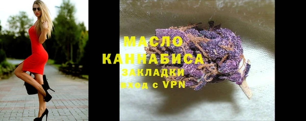 гидра Ладушкин