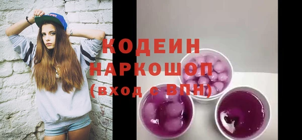 амф Лабытнанги
