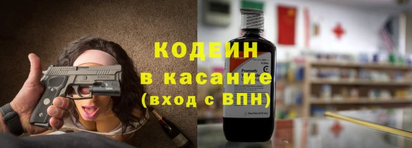 прущий лед Куйбышев