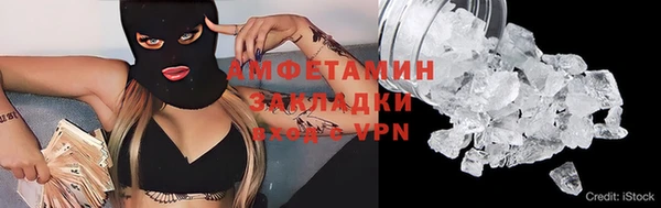 ALPHA PVP Кукмор