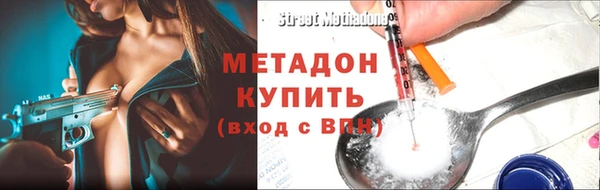 ALPHA PVP Кукмор