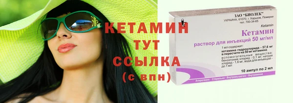 прущий лед Куйбышев