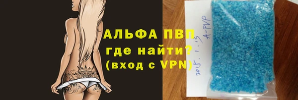 гидра Ладушкин