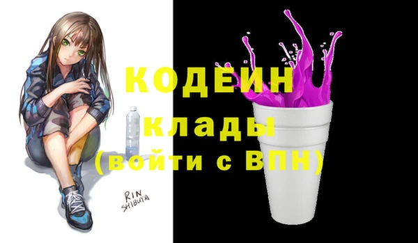 гидра Ладушкин
