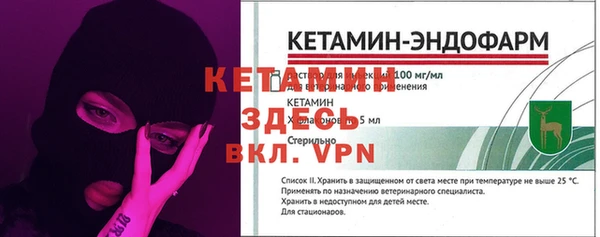 прущий лед Куйбышев