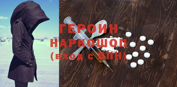 прущий лед Куйбышев