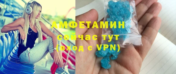 ALPHA PVP Кукмор