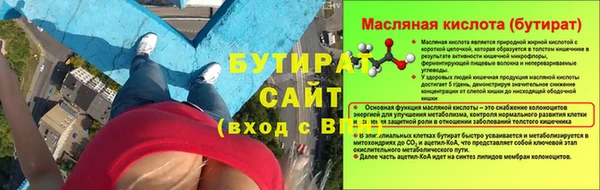 прущий лед Куйбышев