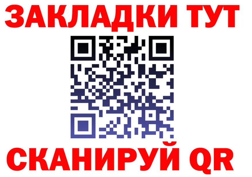МЯУ-МЯУ 4 MMC зеркало даркнет KRAKEN Улан-Удэ