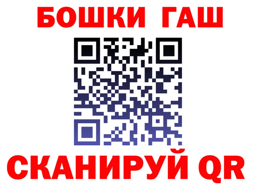 Canna-Cookies марихуана tor это KRAKEN Улан-Удэ