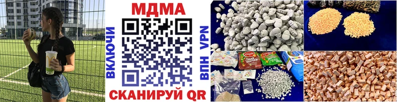 MDMA Molly  Купить закладки  Улан-Удэ 