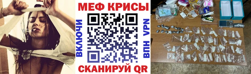Купить  Улан-Удэ  Меф 4 MMC 
