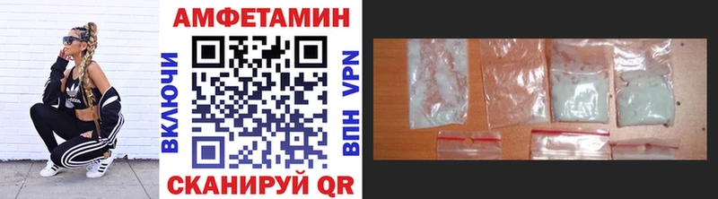 Купить закладки  Улан-Удэ  Первитин винт 