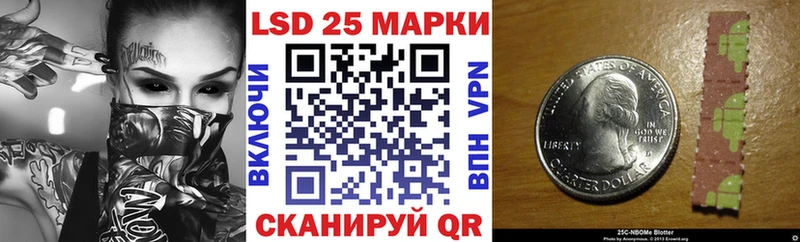 Марки NBOMe 1,5мг  Купить где  Улан-Удэ 
