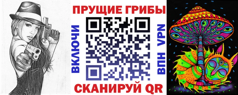 Псилоцибиновые грибы MAGIC MUSHROOMS  Купить где  Улан-Удэ 
